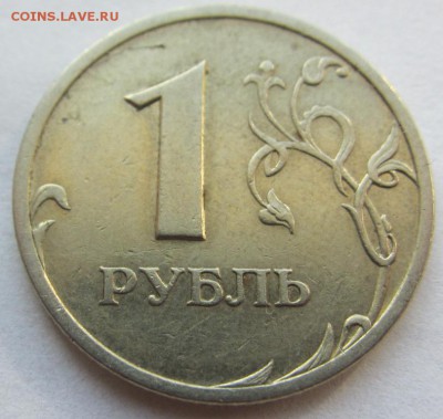 1 рубль 2002 спмд - из оборота - до 23.03.2015 в 22.00 - IMG_0741.JPG
