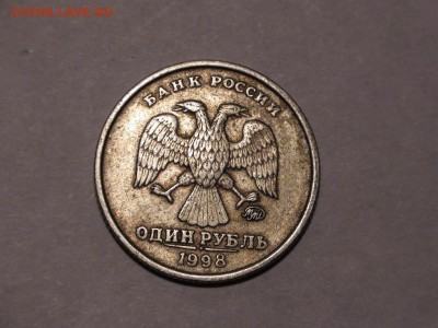 1 рубль 2007 ммд- шт 1.11, 1 рубль 1998 ммд- шт 1.11Б ? - DSC00806.JPG