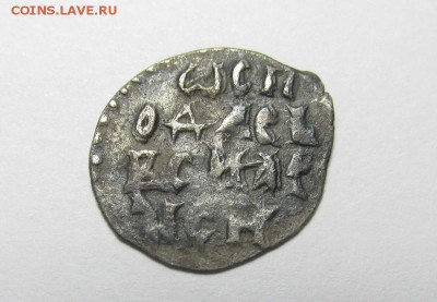 Иван III резанный штемпель - IMG_0507.JPG