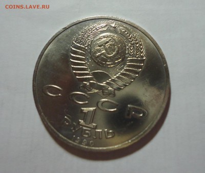 1 р 1990 Жуков до 22.03.15 22-00мск - ж2.JPG