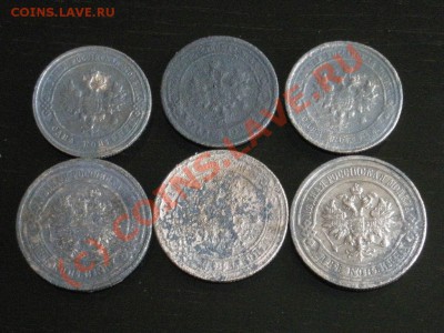 1-2-3  коп. 1915гг. с рубля до10.06.10 23-00мск - DSCN3437.JPG