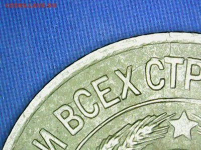 1 копейка 1926г.Скол шт. и раскол шт.До 19.03 в 22.00 мск - РР·РѕР±СЂР°Р¶РµРЅРёРµ_001[1]