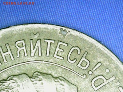 1 копейка 1926г.Скол шт. и раскол шт.До 19.03 в 22.00 мск - РР·РѕР±СЂР°Р¶РµРЅРёРµ_003[2]
