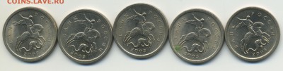 1 коп 2003 СП - подскажите по гравировке поводьев - 1k2003sp_