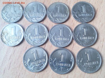 1 КОПЕЙКА 24-91г 42разные монеты до 17.03 22-30 С 200р. - IMG_20150317_150630