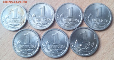1 КОПЕЙКА 24-91г 42разные монеты до 17.03 22-30 С 200р. - IMG_20150317_150701