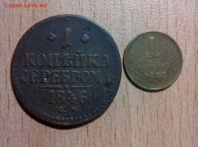 1 КОПЕЙКА 24-91г 42разные монеты до 17.03 22-30 С 200р. - IMG_20150317_221436