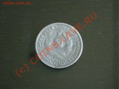 Копейки от Петра до Николаяll до 10.06.10 22-00мск - DSCN3442.JPG