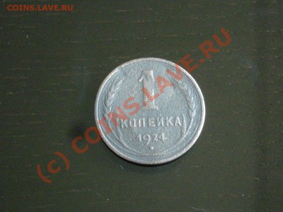 Копейки от Петра до Николаяll до 10.06.10 22-00мск - DSCN3441.JPG