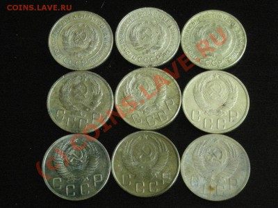 5 КОП.советы с 1926 по 1952 до 16.06.10 22-00 мск - DSCN3447.JPG