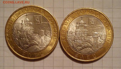 10 руб дгр разные 14шт до 18.03.15г в 22 00 - DSC_0080-5