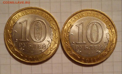10 руб дгр разные 14шт до 18.03.15г в 22 00 - DSC_0080-6