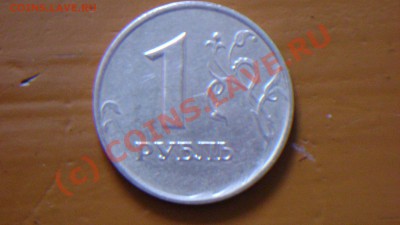 Монета 1998г. брак? - DSC03101.JPG