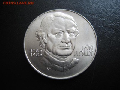 1985 Чехословакия, 100 кр, серебро, до 30.03 в 22-15 мск - IMG_4100.JPG