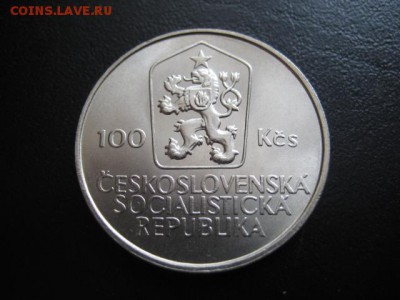 1985 Чехословакия, 100 кр, серебро, до 30.03 в 22-15 мск - IMG_4102.JPG