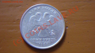 Монета 1998г. брак? - DSC03104.JPG