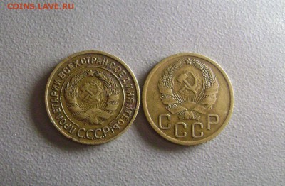 3 копейки 1935 ст + 3 копейки 1935 н. до 19.03.2015 - DSC09787