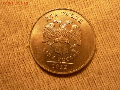2руб 2012г - DSCN9338.JPG