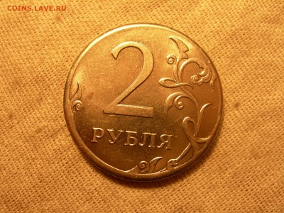 2руб 2012г - DSCN9339.JPG