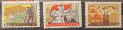 СССР. Слава покорителям целины! - IMG_0828.JPG