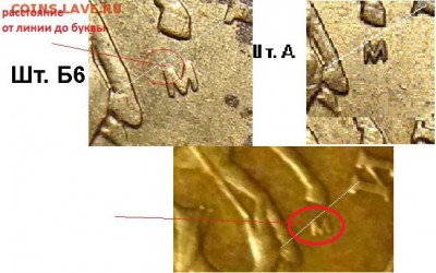 50 копеек 2002 года шт. Б6 (нечастая) ? - 50k_2002m_a-b1-b2-b3-b4-b5-b6-v_shlifovka_fs