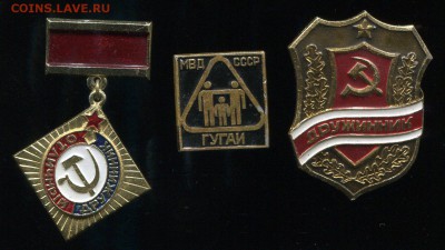 Отличный дружинник, ГУГАИ до 24-03-2015 до 22-00 по Москве - img099