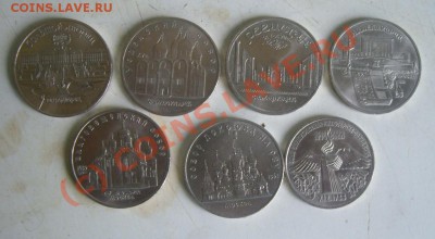 Подборка советских рублей, оцените... - IMGP6884.JPG