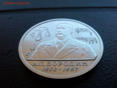 Бородин АЦ     до 22.00    19.03.15 - IMG-20150315-WA0006