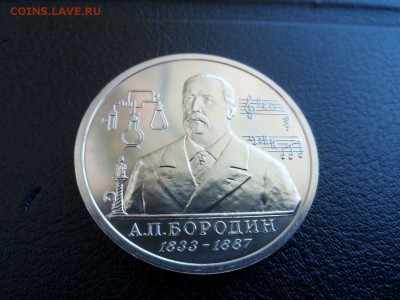 Бородин АЦ     до 22.00    19.03.15 - IMG-20150315-WA0007