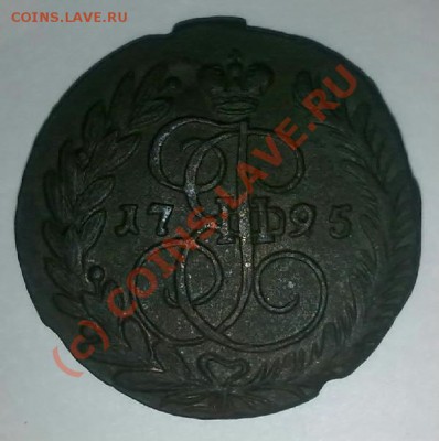 2 копейки 1795ем.до 13.06.10 22-00 по Москве. - 090620101099-002