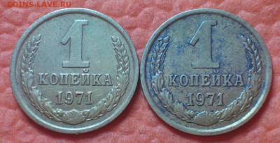 аверс 1 копейка - Lomogram_2015-03-18_04-18-03-