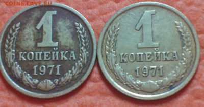 аверс 1 копейка - Lomogram_2015-03-18_04-19-10-
