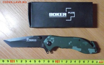 ножи новые,фикс.цена.до ухода в архив - 8