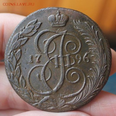 5 коп 1796 КМ, небольшой брак, до 20.03.2015 в 22.30 мск. - IMG_6671.JPG