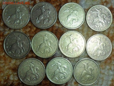 1999г.СП,М.34 мон.10,50коп,1 руб.СМ.Список. - SAM_6160.JPG