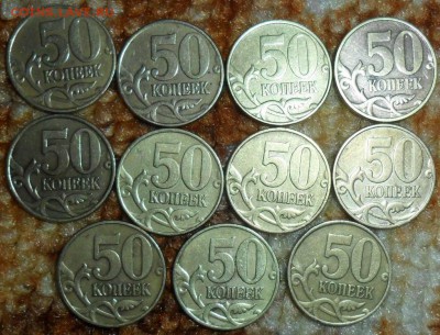 1999г.СП,М.34 мон.10,50коп,1 руб.СМ.Список. - SAM_6177.JPG
