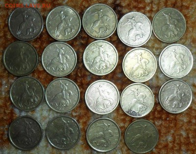 1999г.СП,М.34 мон.10,50коп,1 руб.СМ.Список. - SAM_6166.JPG