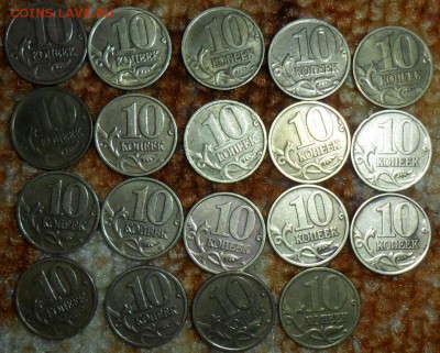 1999г.СП,М.34 мон.10,50коп,1 руб.СМ.Список. - SAM_6174.JPG