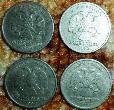 1999г.СП,М.34 мон.10,50коп,1 руб.СМ.Список. - SAM_6171.JPG