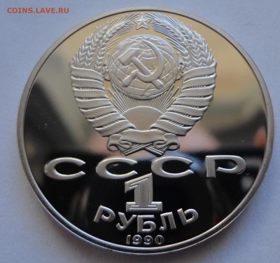 Чайковский пруф без запайки до 19.03.2015 - DSC00273.JPG