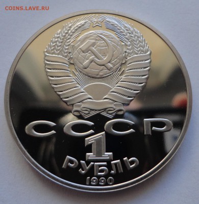 Чехов пруф без запайки до 19.03.2015 - DSC00275.JPG