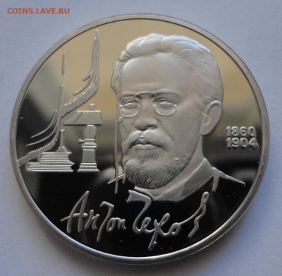 Чехов пруф без запайки до 19.03.2015 - DSC00274.JPG