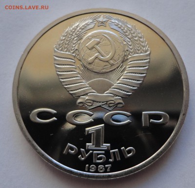Обелиск пруф без запайки до 19.03.2015 - DSC00277.JPG