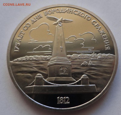 Обелиск пруф без запайки до 19.03.2015 - DSC00276.JPG