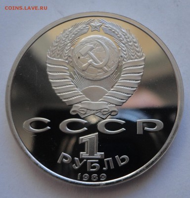 Мусоргский пруф без запайки до 19.03.2015 - DSC00281.JPG