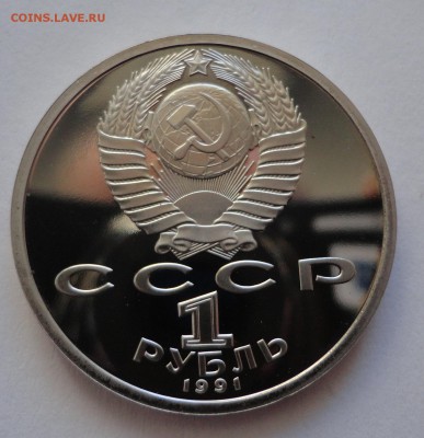 Иванов пруф без запайки до 19.03.2015 - DSC00283.JPG