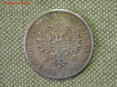 Рубпь 1877г. СПБ-HI  до22.03.15г.22-00(мск) - SPA55143.JPG