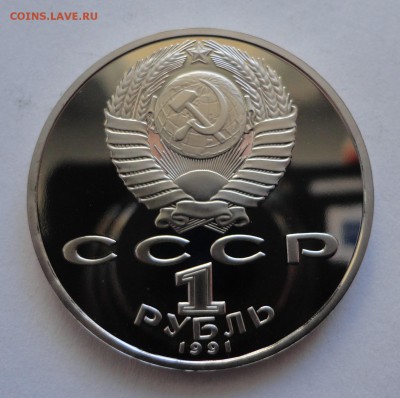 Низами пруф без запайки до 19.03.2015 - DSC00285.JPG