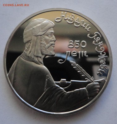 Низами пруф без запайки до 19.03.2015 - DSC00284.JPG