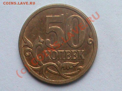 50к.2006шт.? - DSC00177.JPG